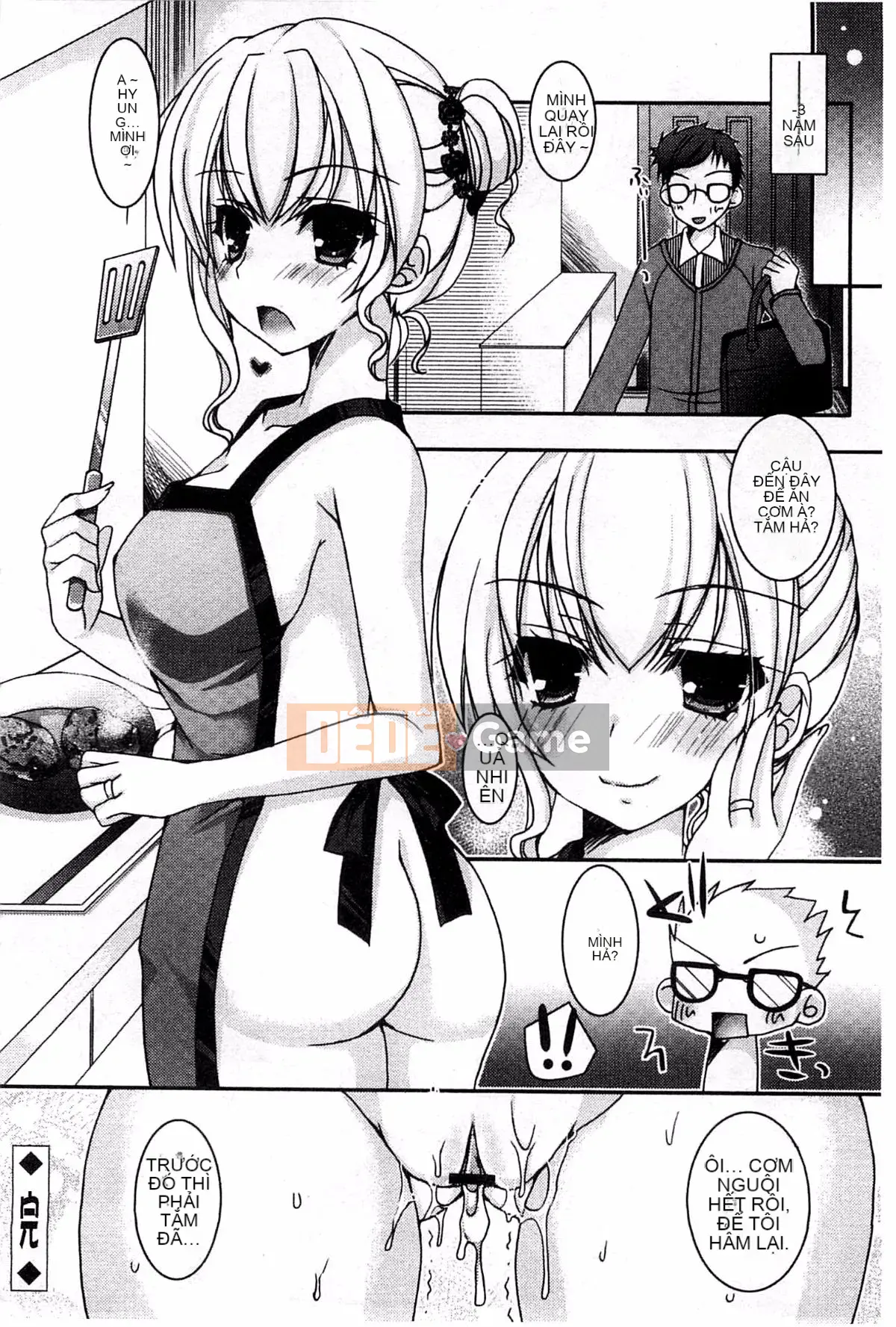 [Ueda Rieko] Kết thúc ngọt ngào