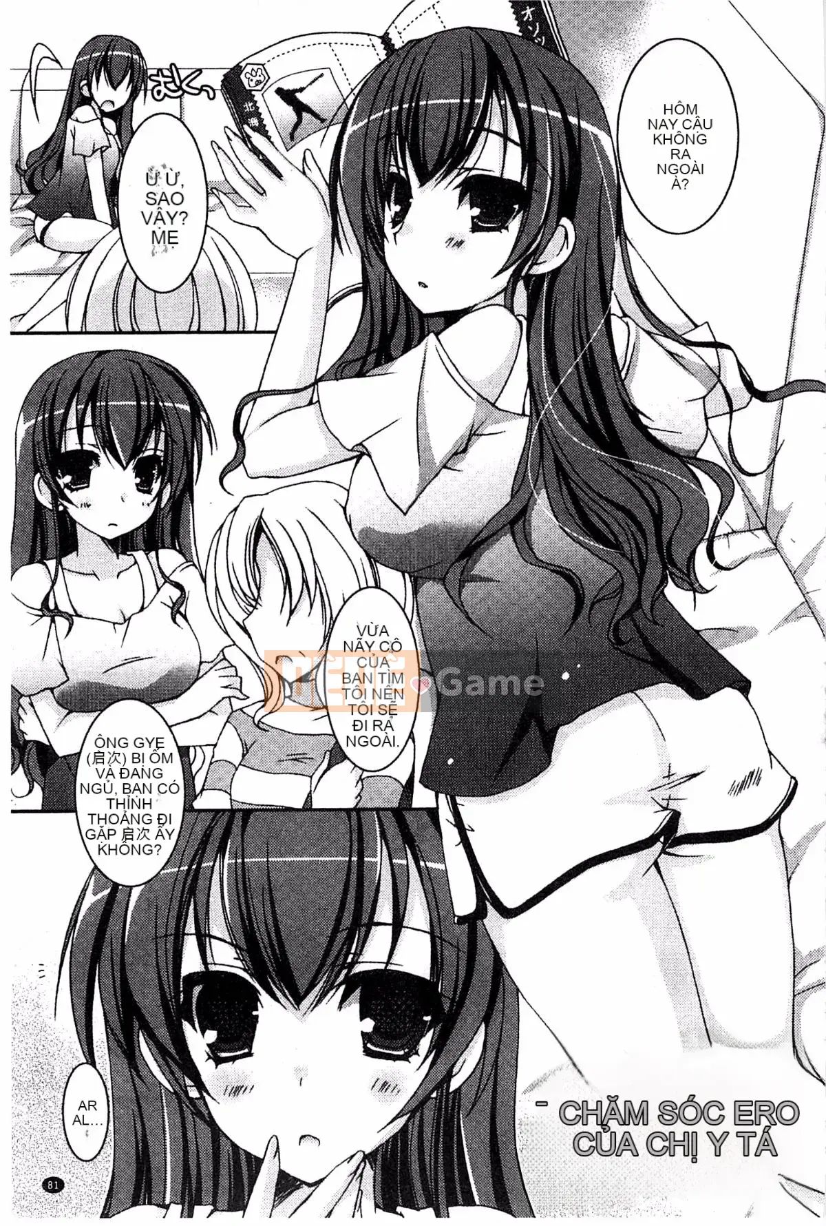 [Ueda Rieko] Kết thúc ngọt ngào