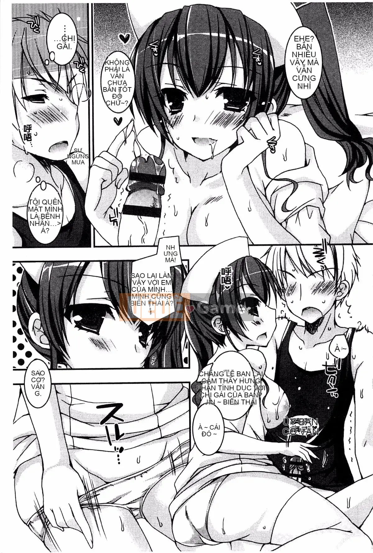 [Ueda Rieko] Kết thúc ngọt ngào