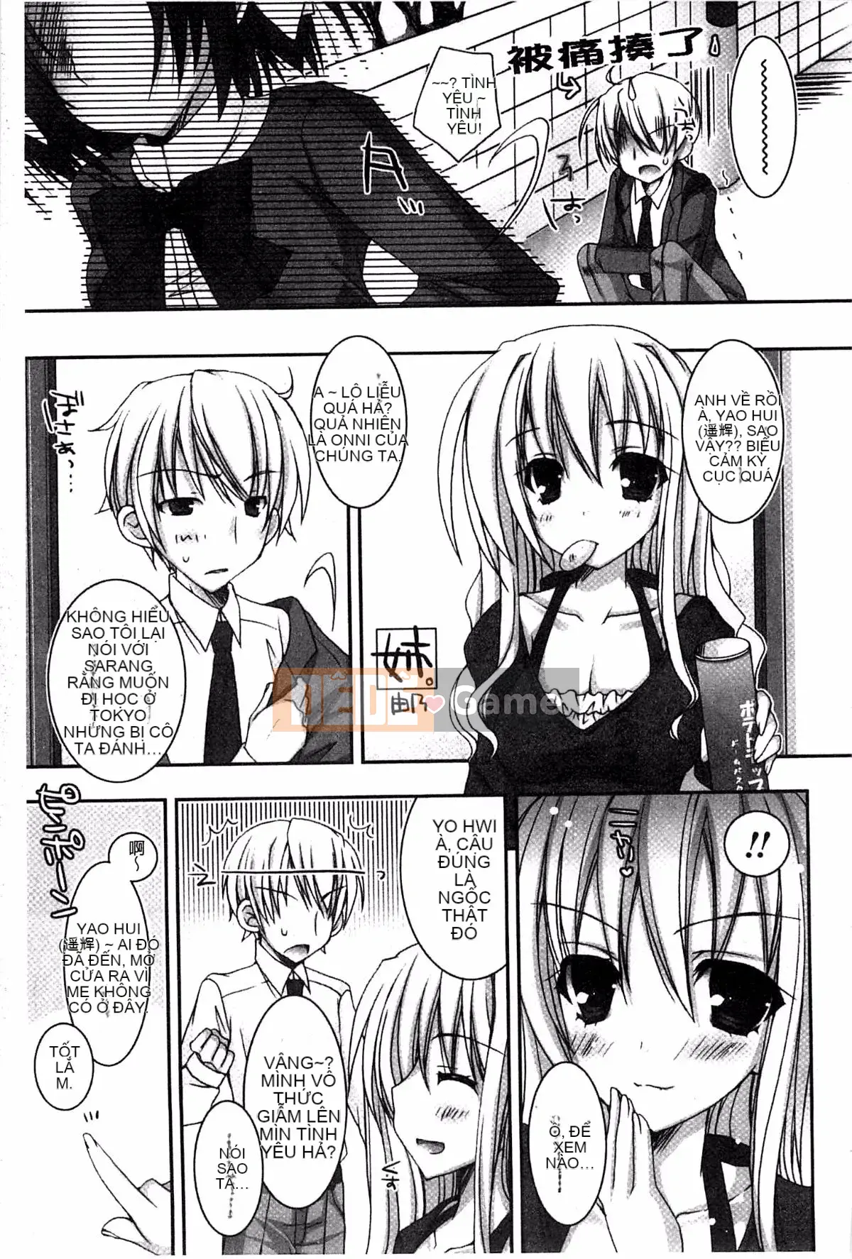 [Ueda Rieko] Kết thúc ngọt ngào