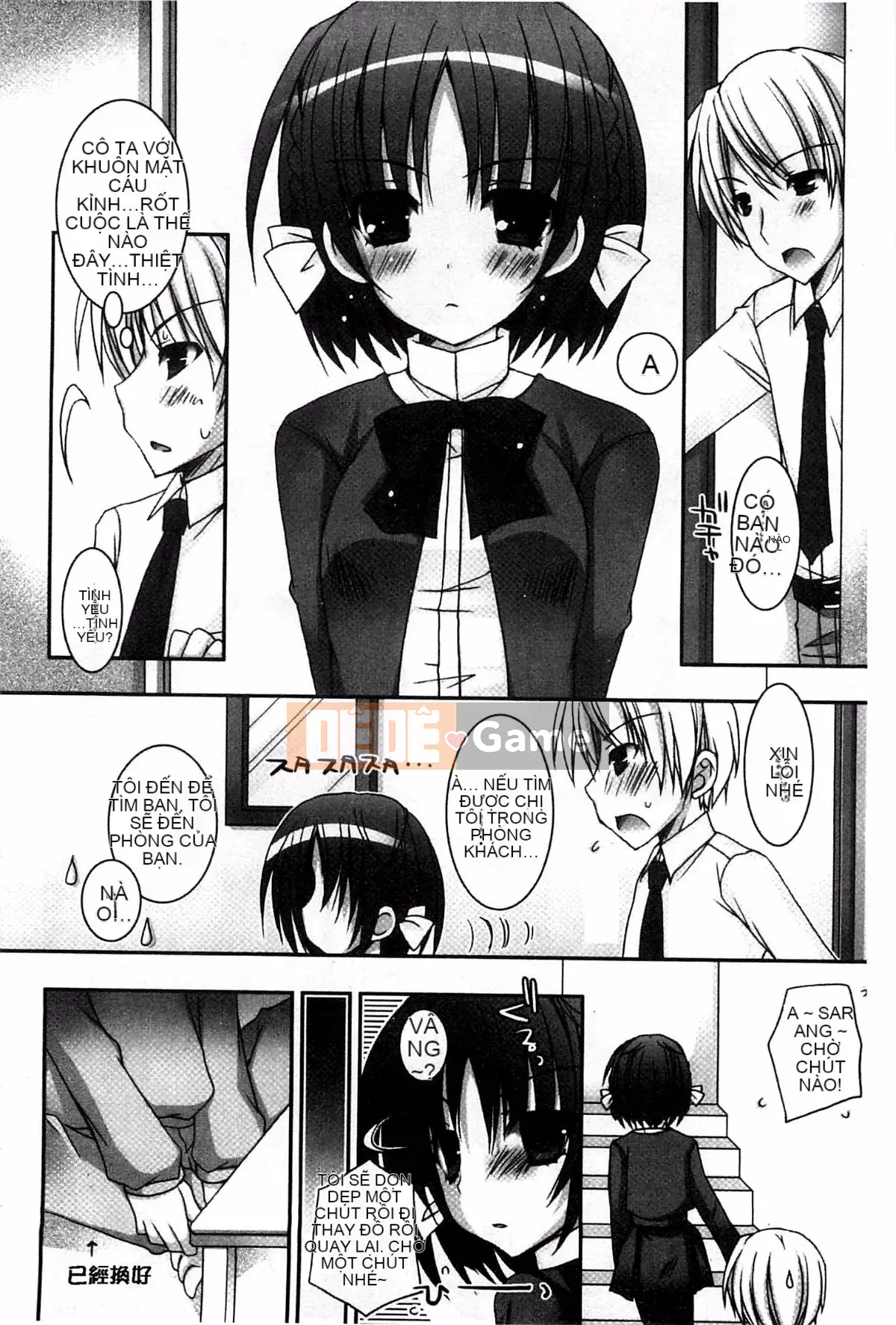 [Ueda Rieko] Kết thúc ngọt ngào