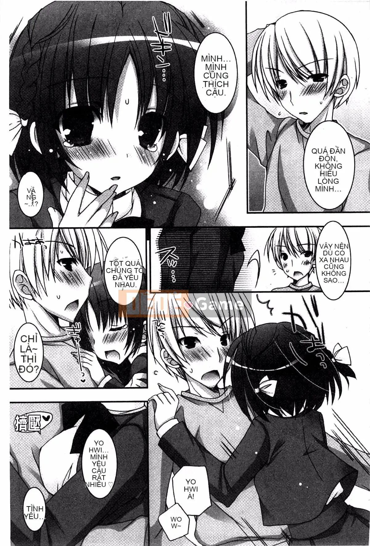 [Ueda Rieko] Kết thúc ngọt ngào