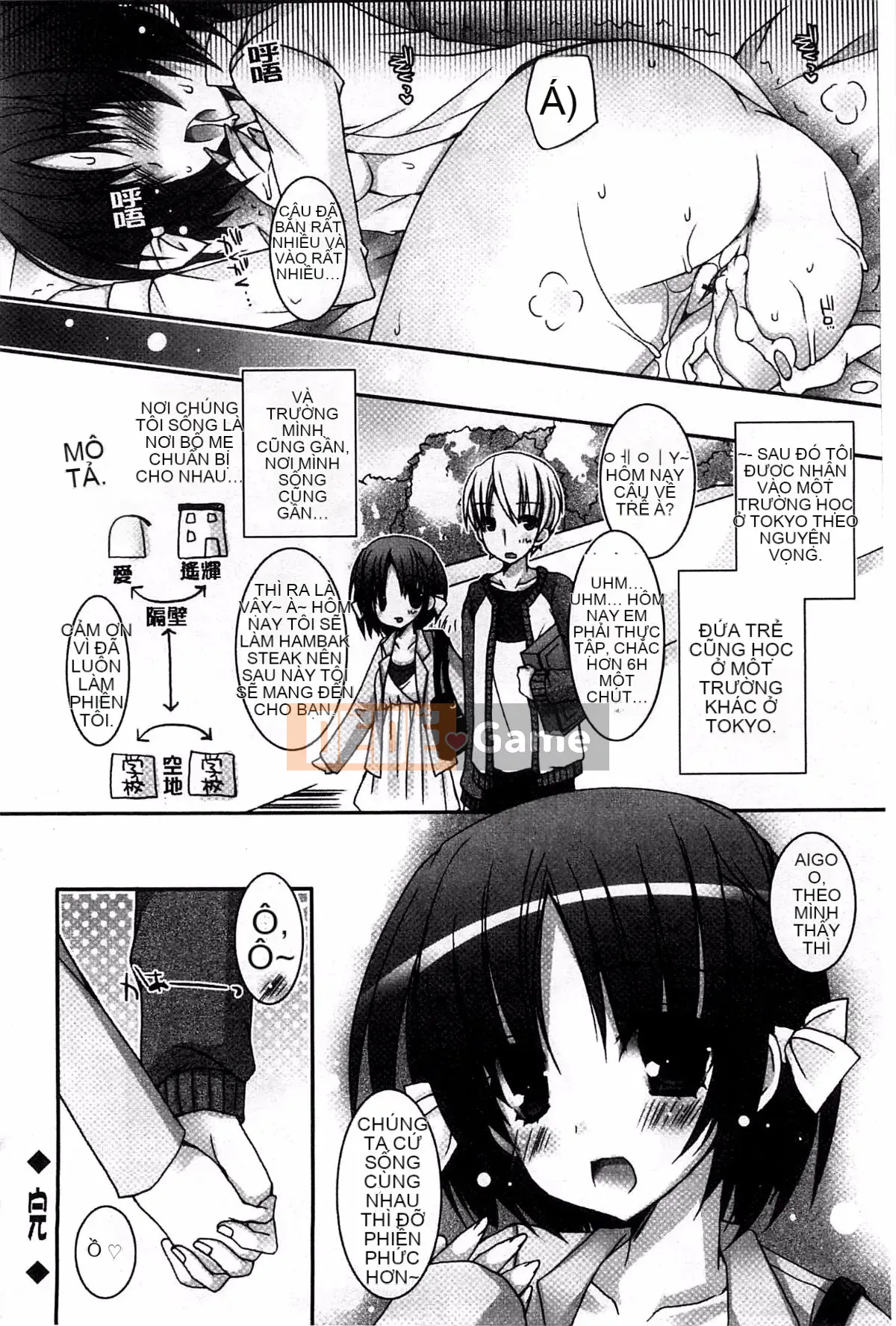 [Ueda Rieko] Kết thúc ngọt ngào