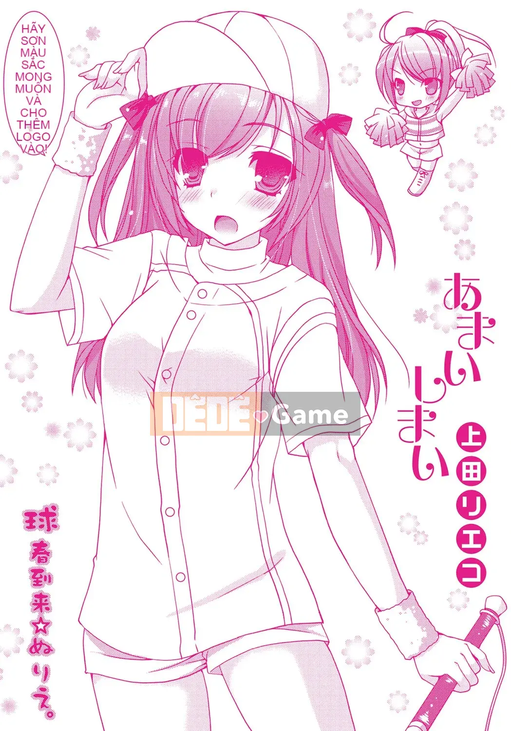 [Ueda Rieko] Kết thúc ngọt ngào