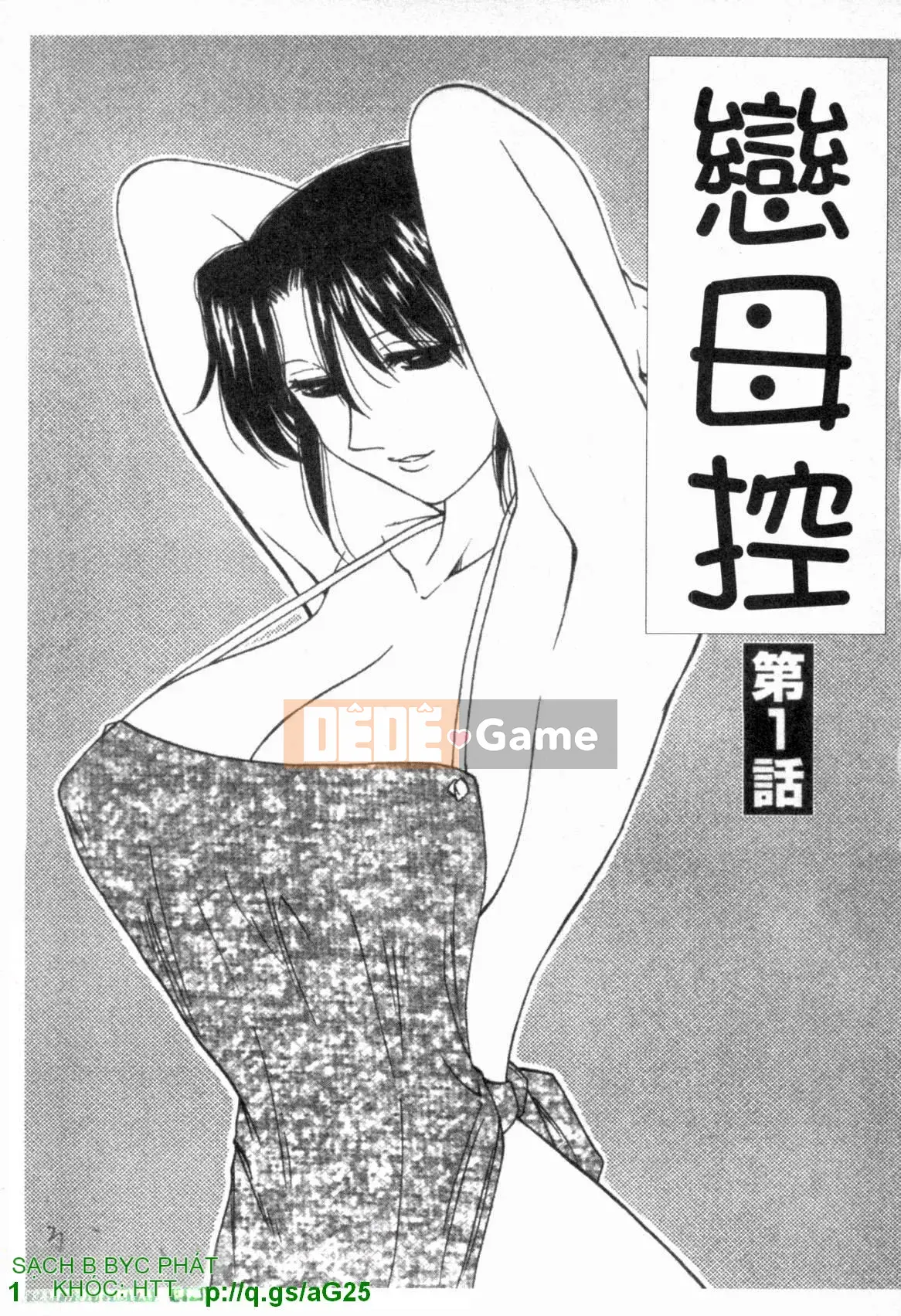 [Maeda Sengoku] Famikon