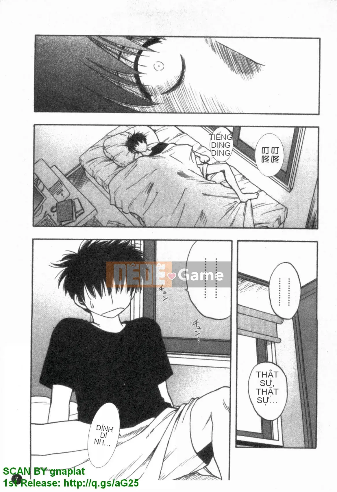 [Maeda Sengoku] Famikon