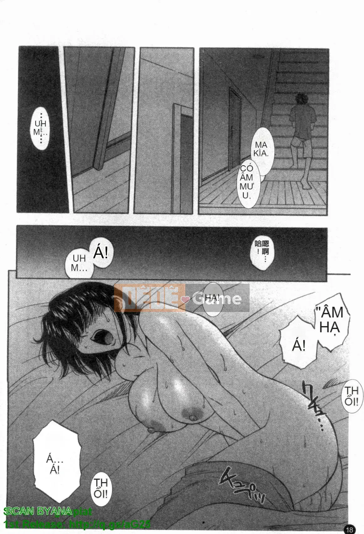 [Maeda Sengoku] Famikon