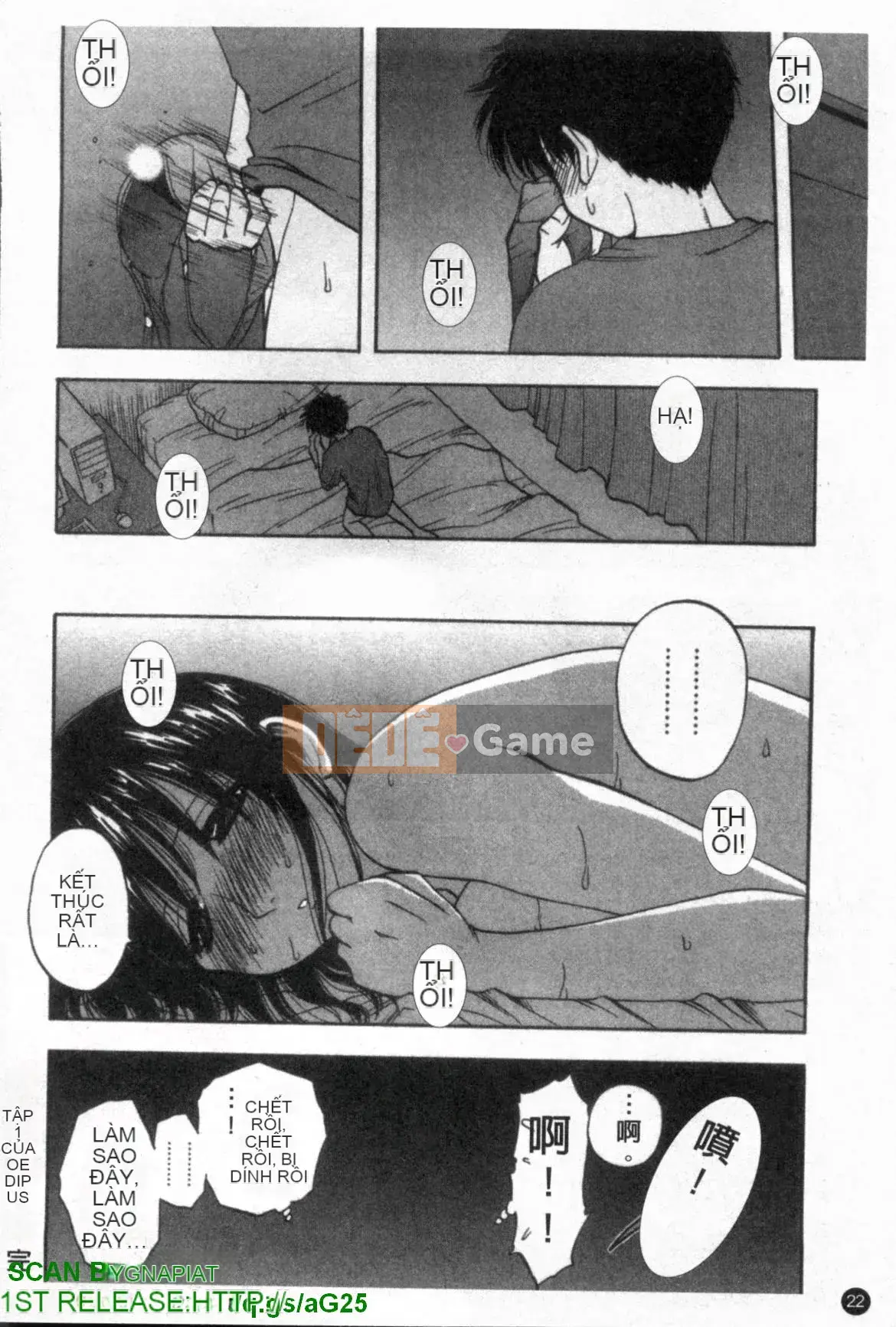 [Maeda Sengoku] Famikon