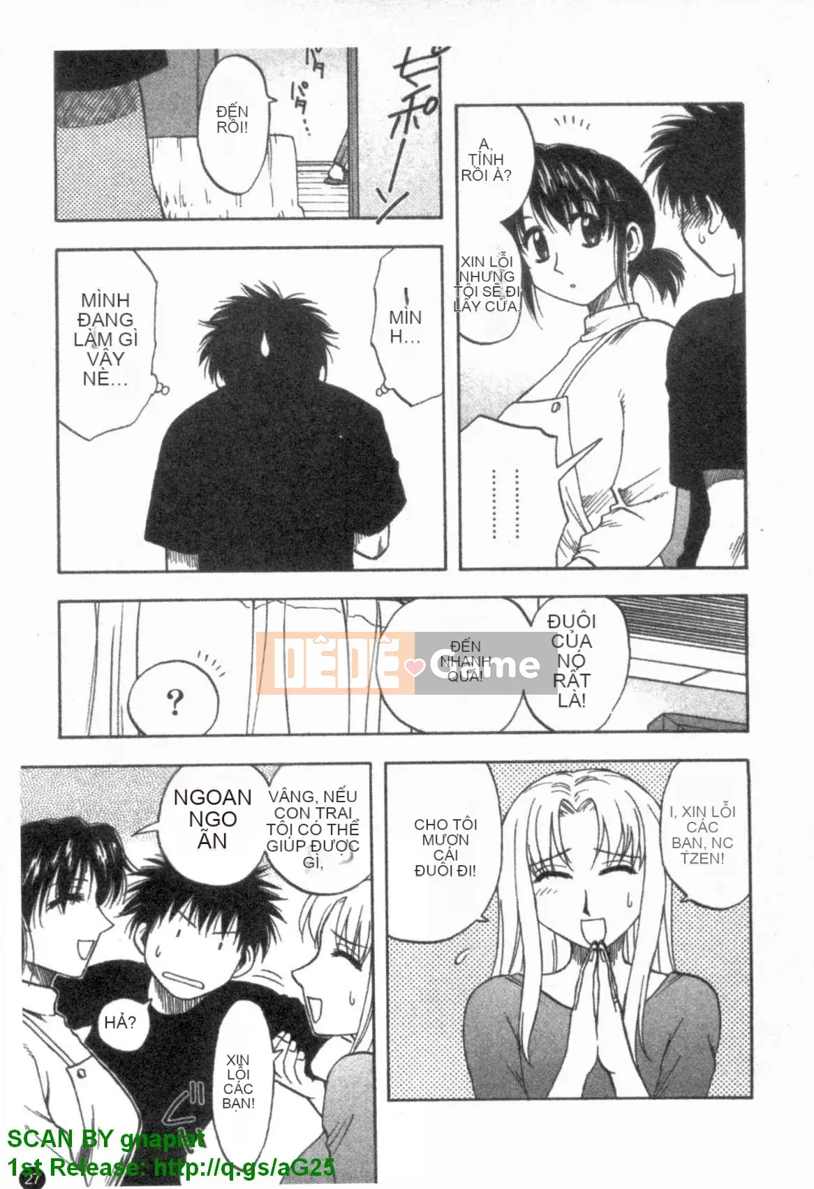 [Maeda Sengoku] Famikon