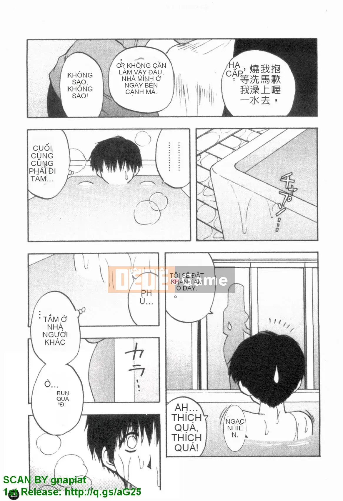 [Maeda Sengoku] Famikon