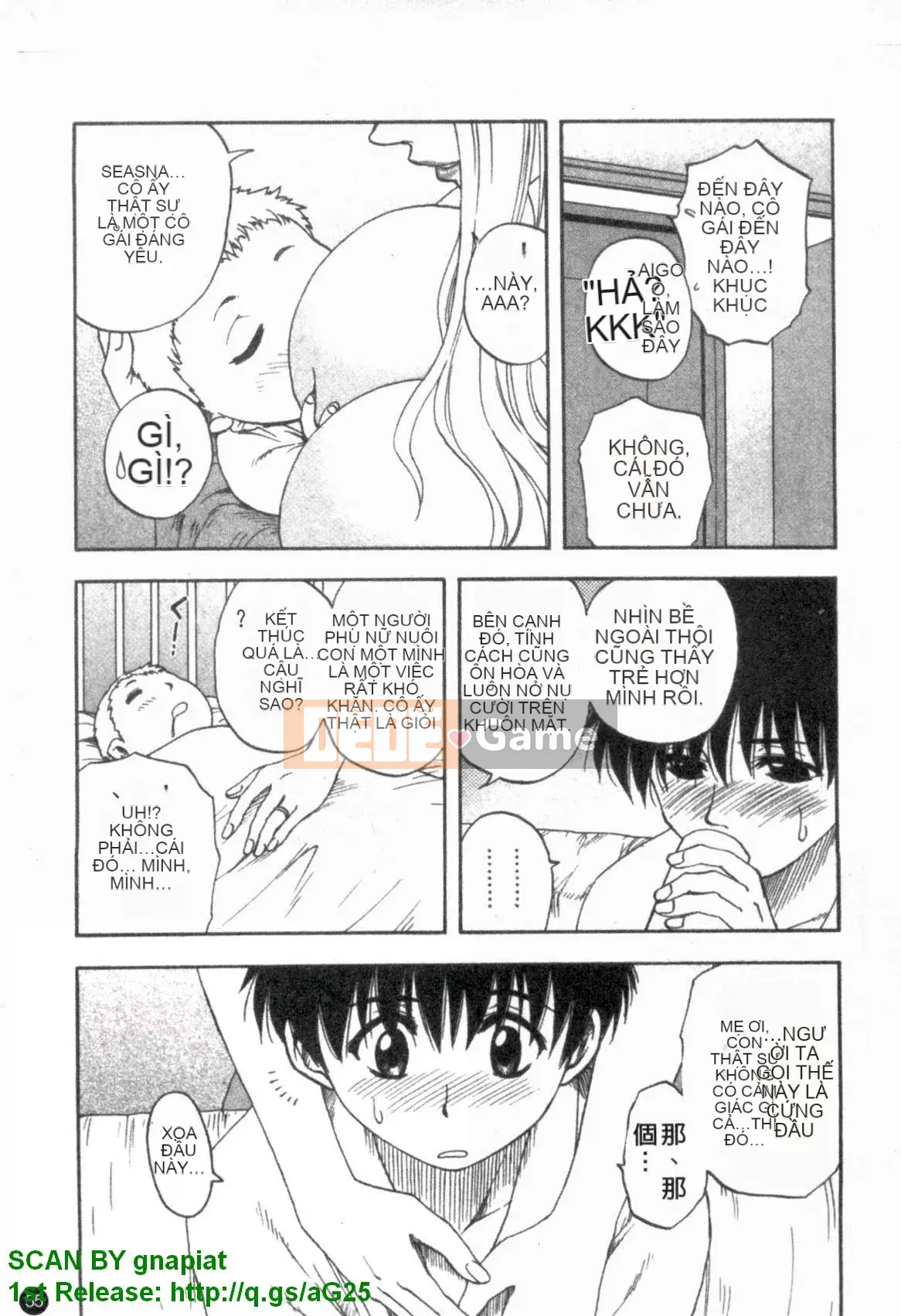 [Maeda Sengoku] Famikon