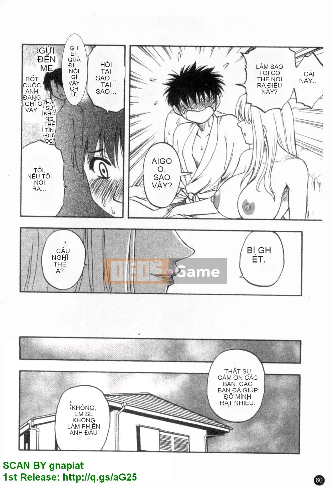 [Maeda Sengoku] Famikon