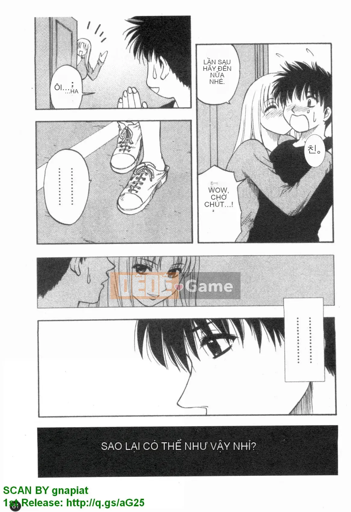 [Maeda Sengoku] Famikon