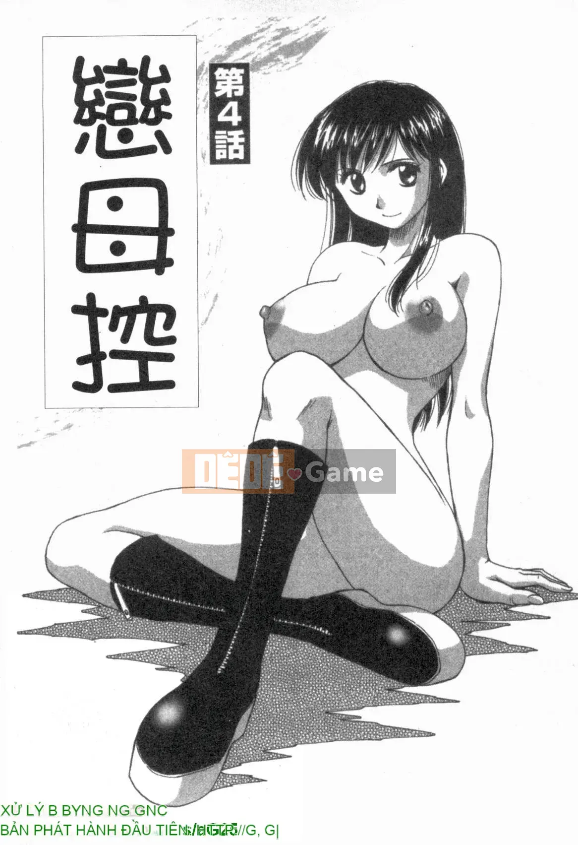 [Maeda Sengoku] Famikon