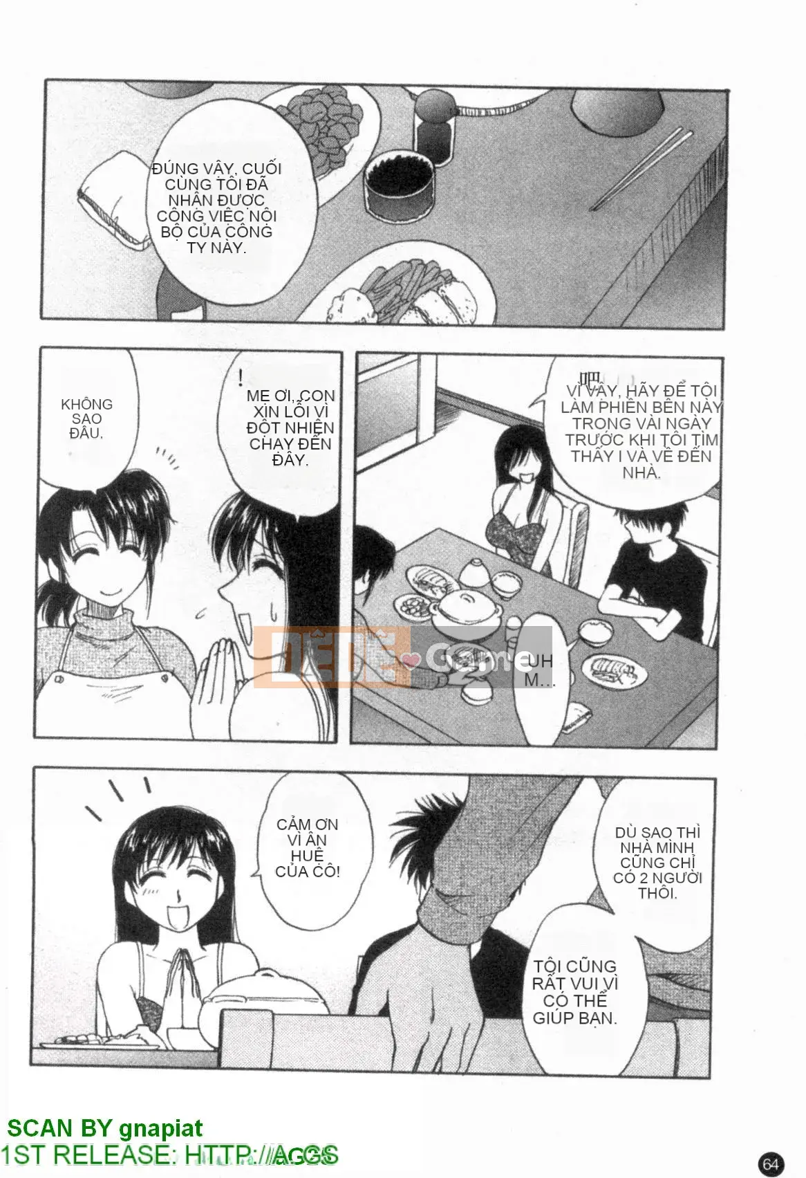 [Maeda Sengoku] Famikon