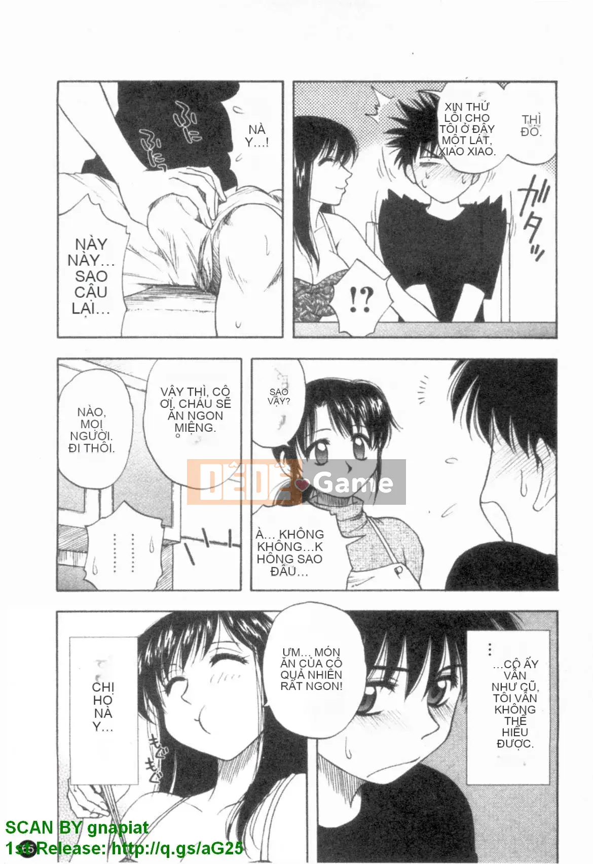 [Maeda Sengoku] Famikon