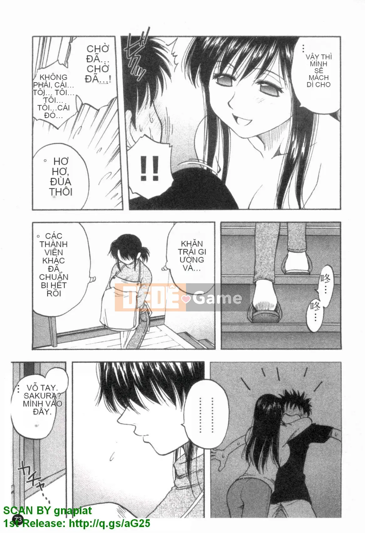 [Maeda Sengoku] Famikon