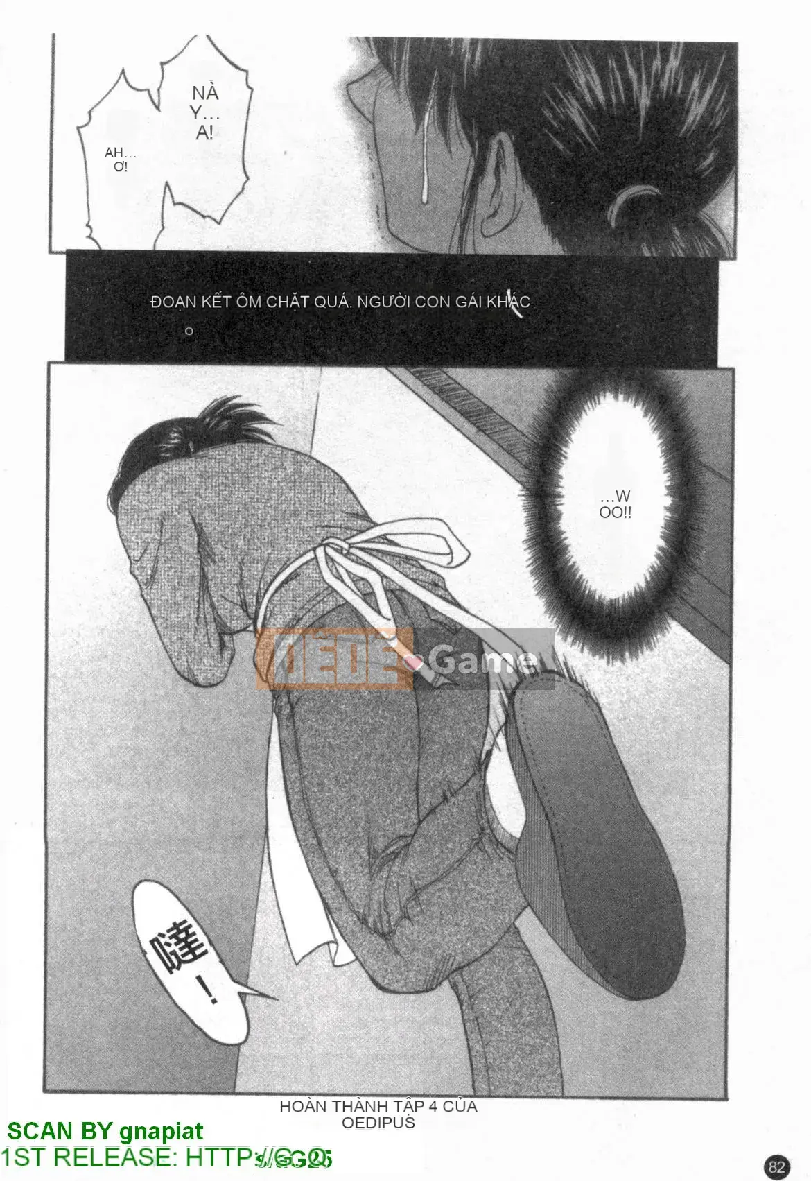 [Maeda Sengoku] Famikon