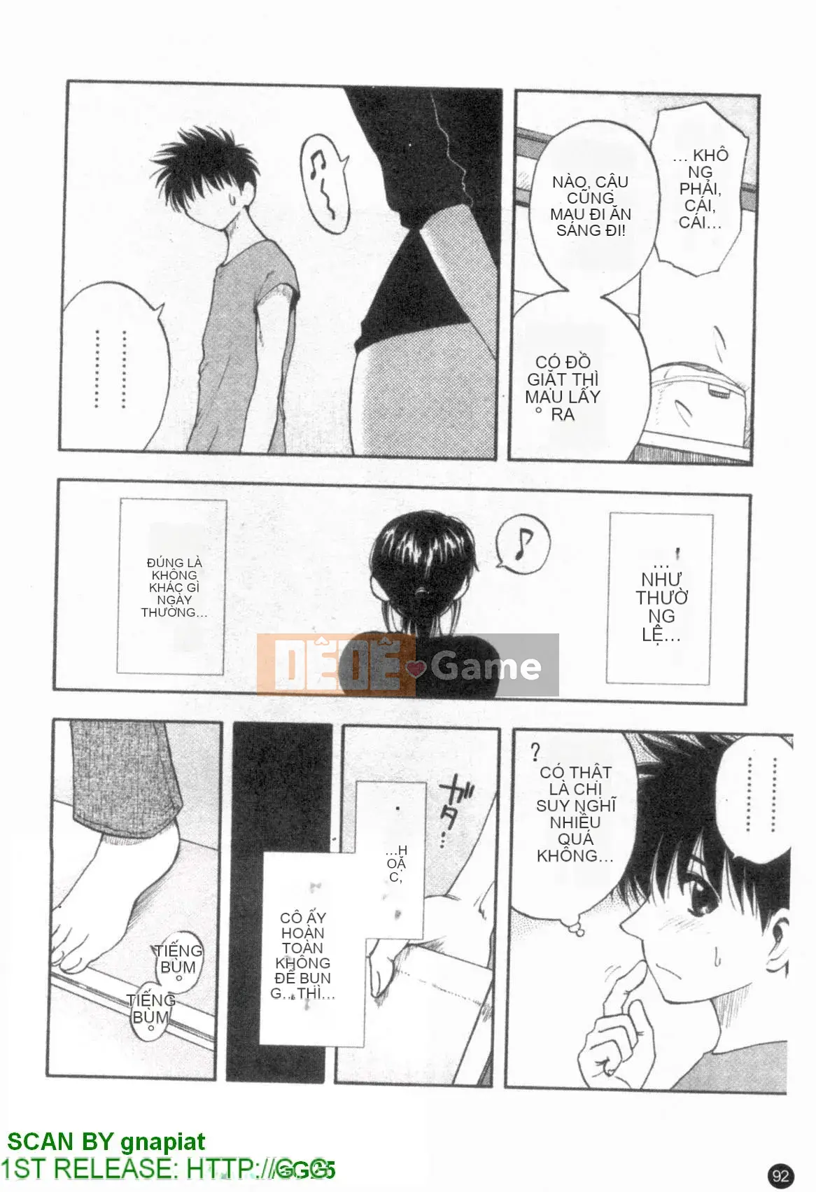 [Maeda Sengoku] Famikon