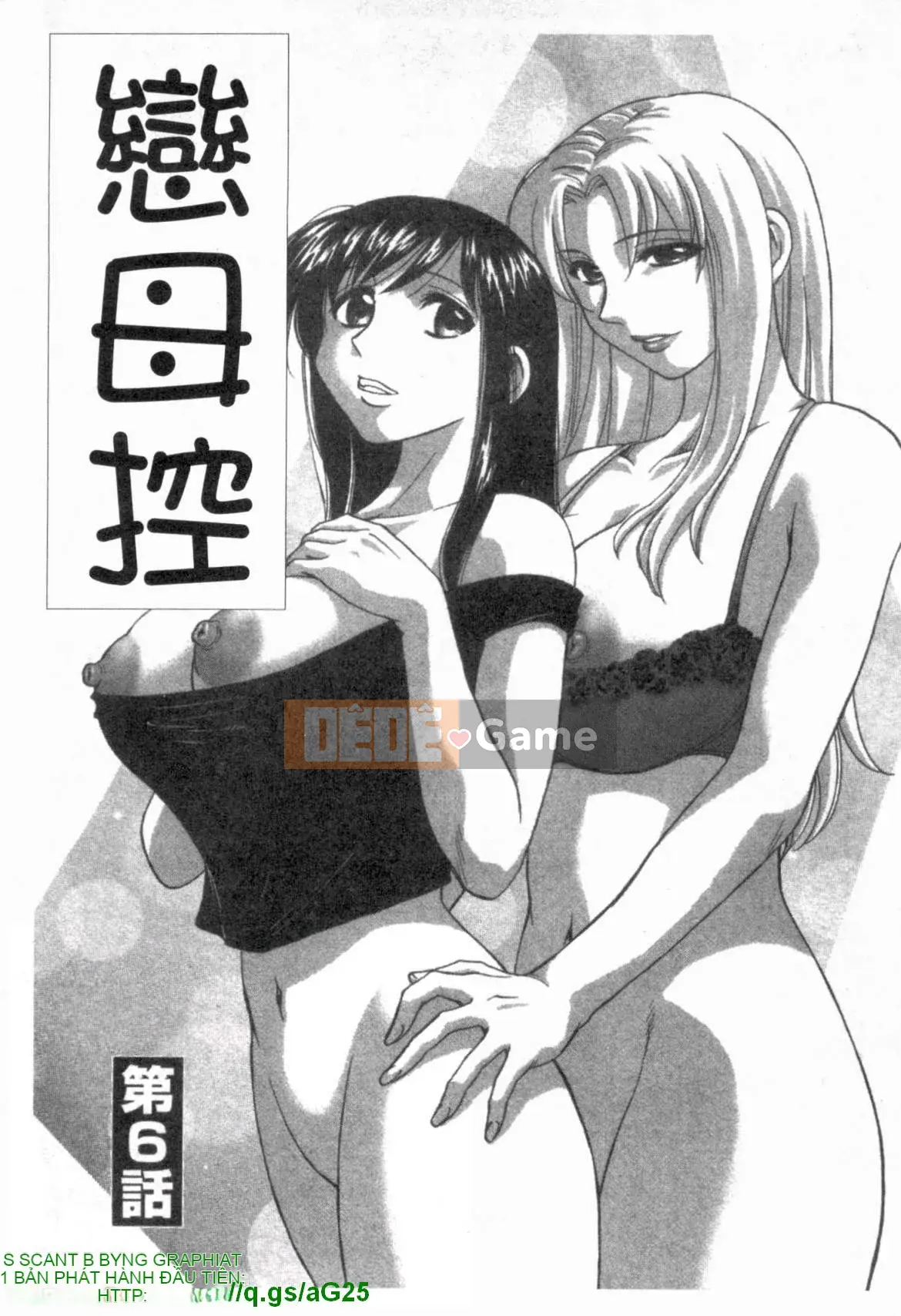 [Maeda Sengoku] Famikon