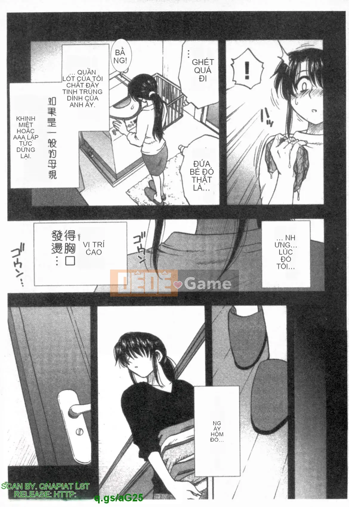 [Maeda Sengoku] Famikon