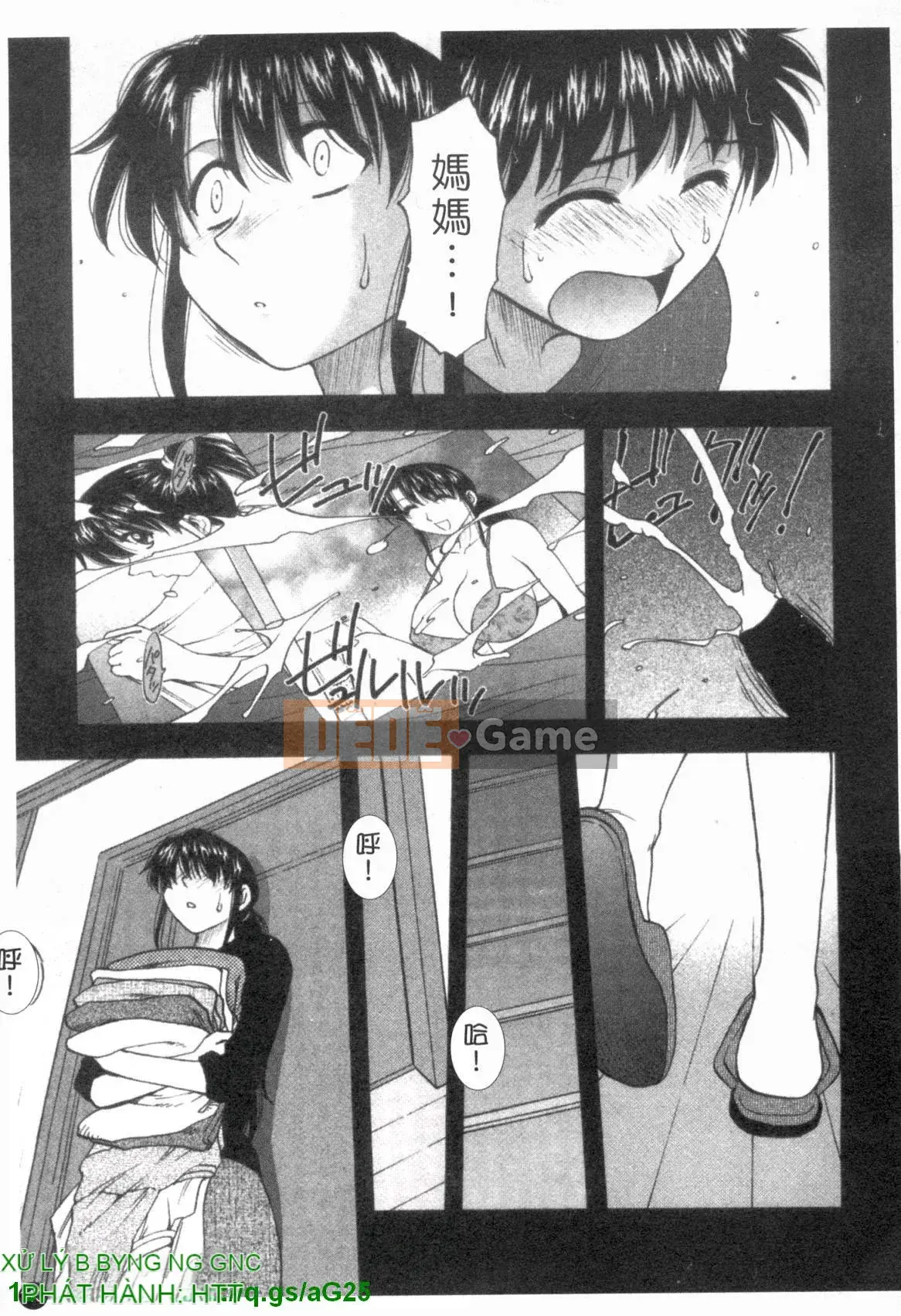 [Maeda Sengoku] Famikon