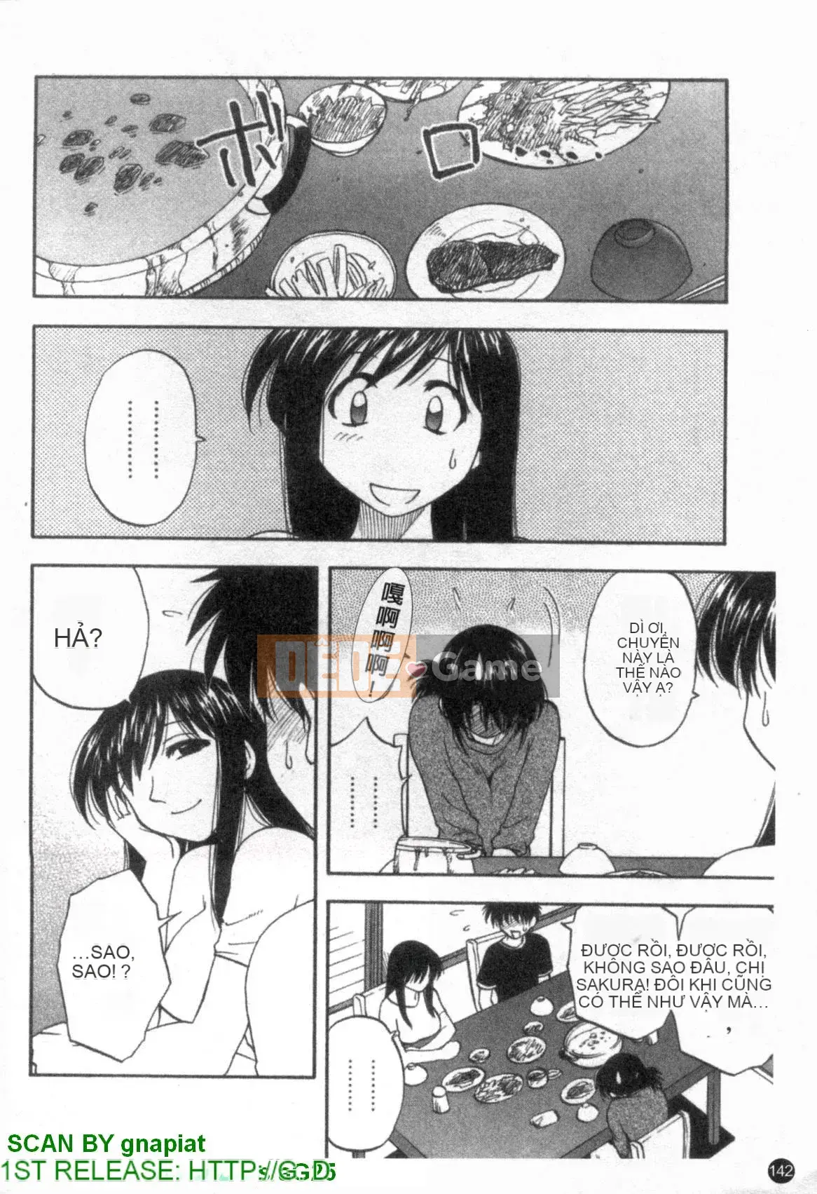 [Maeda Sengoku] Famikon