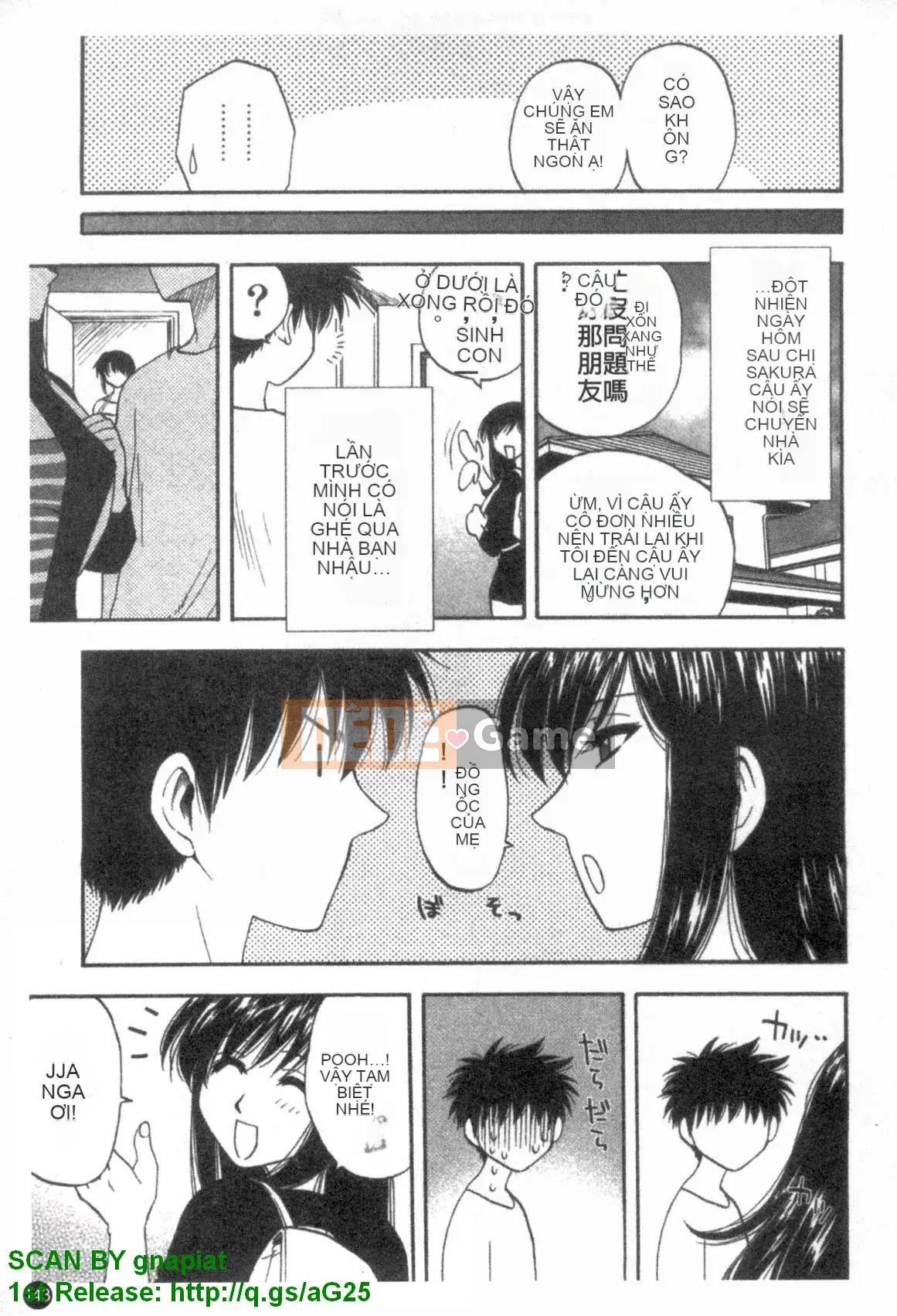 [Maeda Sengoku] Famikon