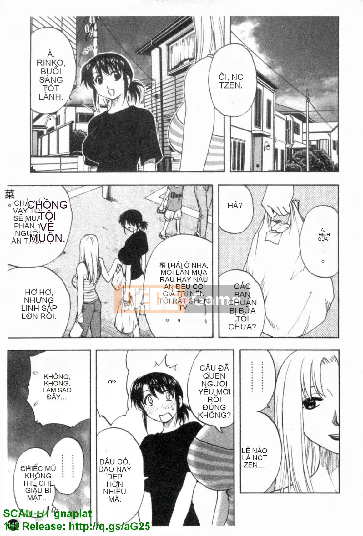 [Maeda Sengoku] Famikon