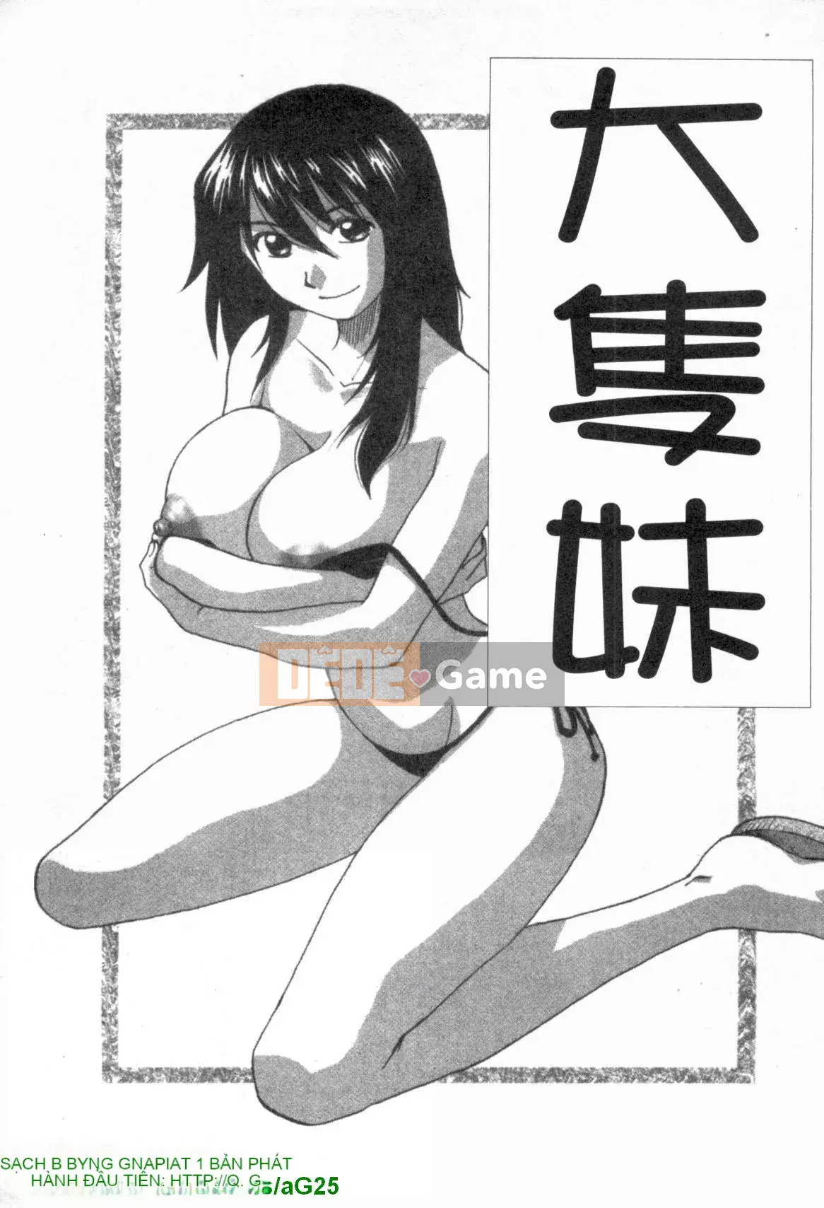 [Maeda Sengoku] Famikon