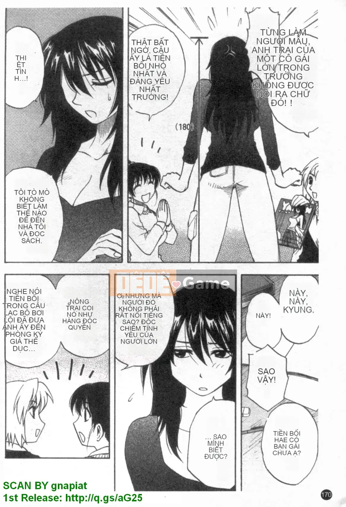 [Maeda Sengoku] Famikon