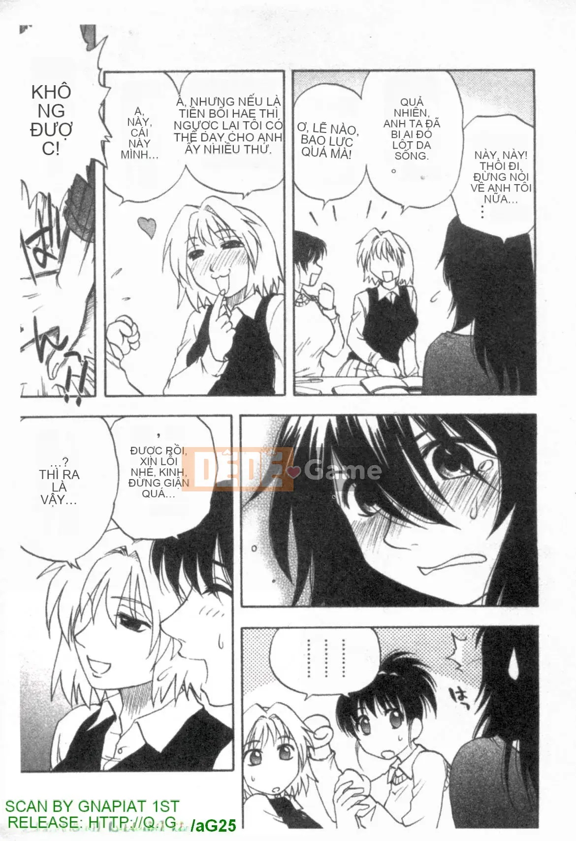 [Maeda Sengoku] Famikon