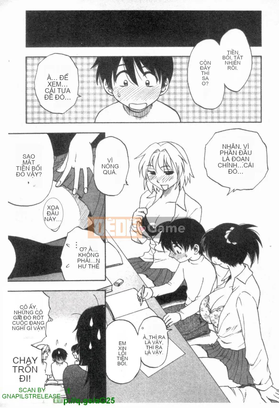 [Maeda Sengoku] Famikon