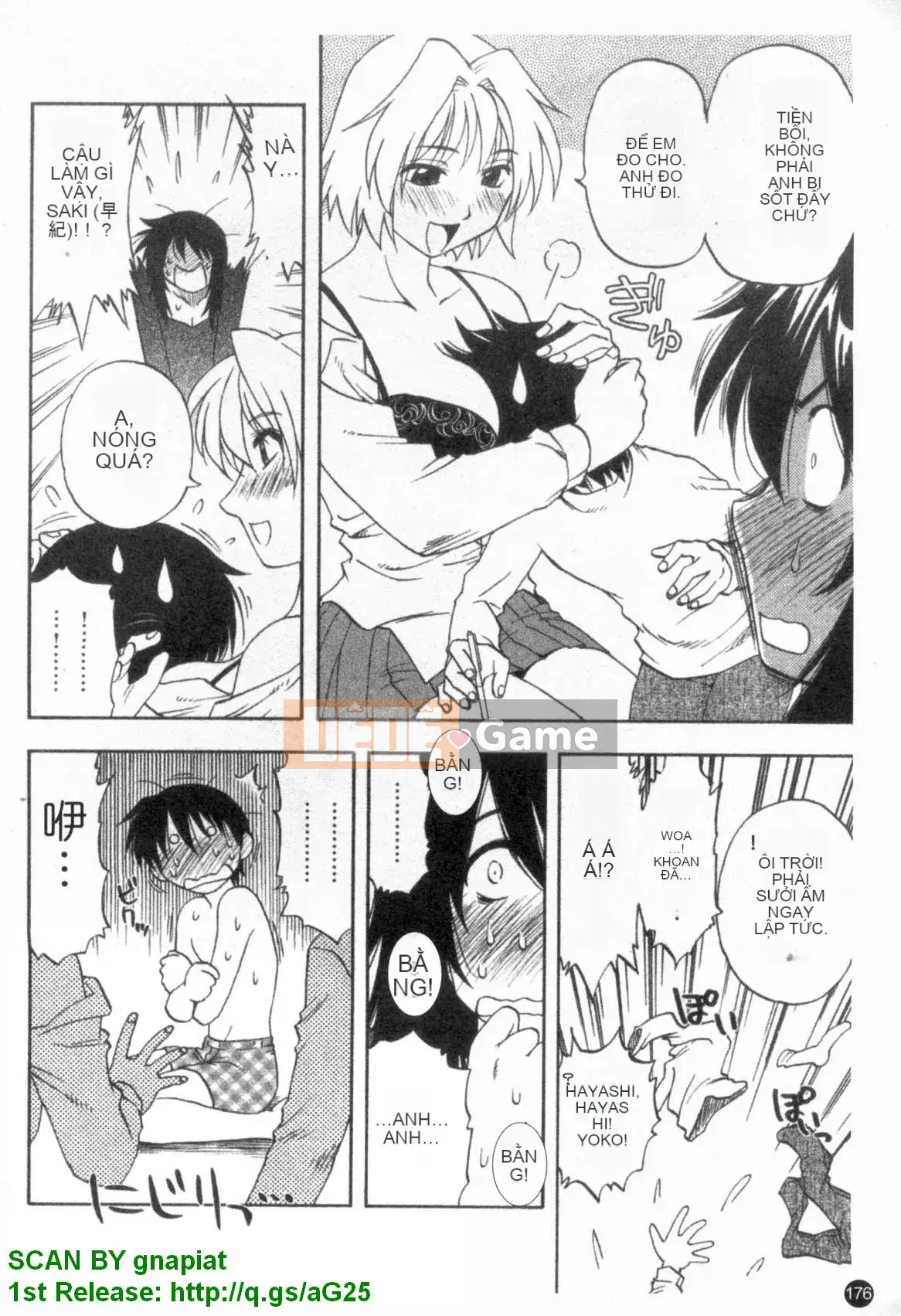 [Maeda Sengoku] Famikon