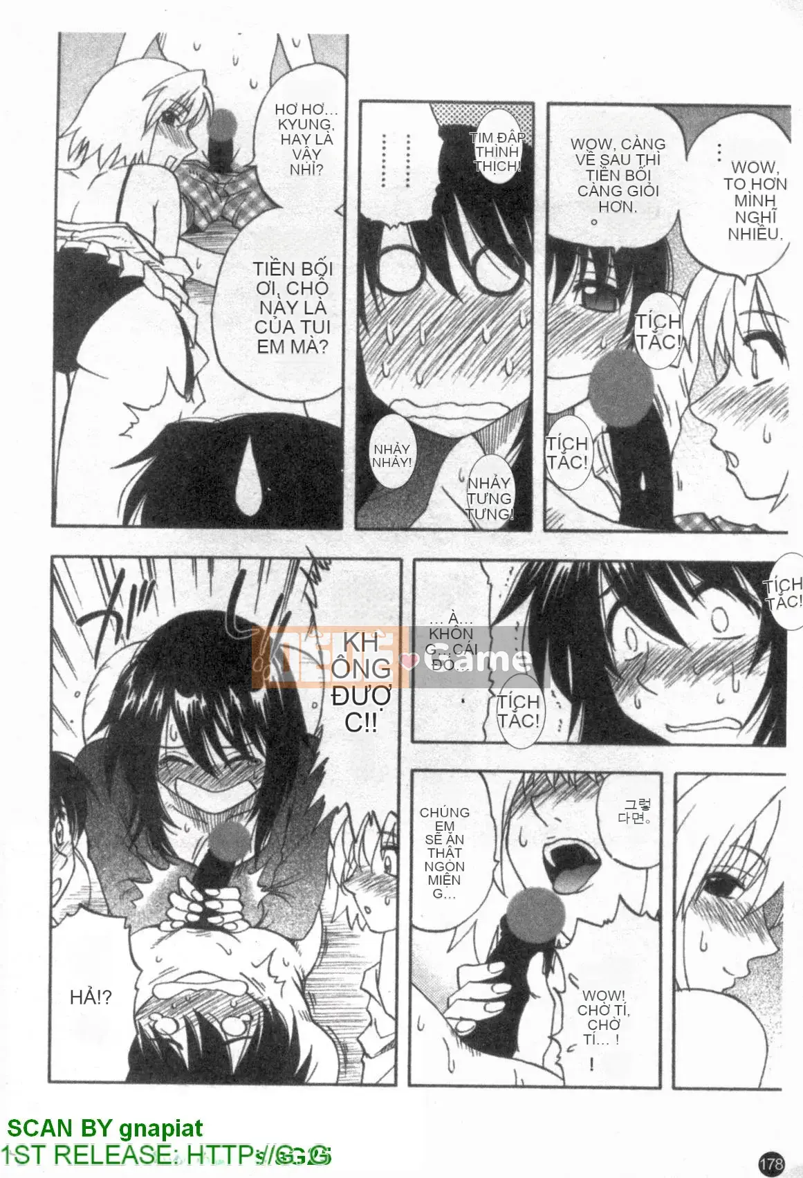 [Maeda Sengoku] Famikon