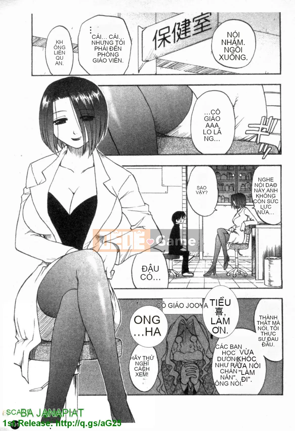 [Maeda Sengoku] Famikon