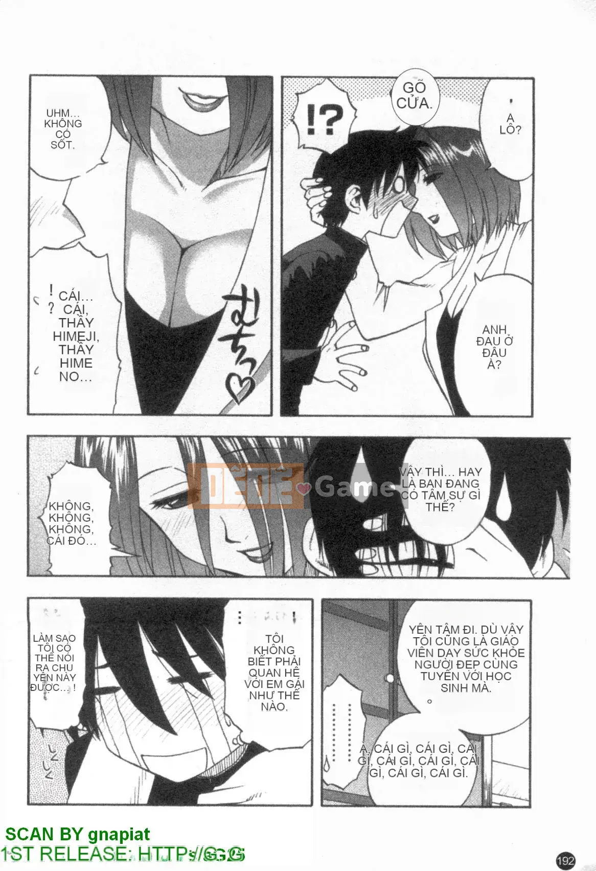 [Maeda Sengoku] Famikon