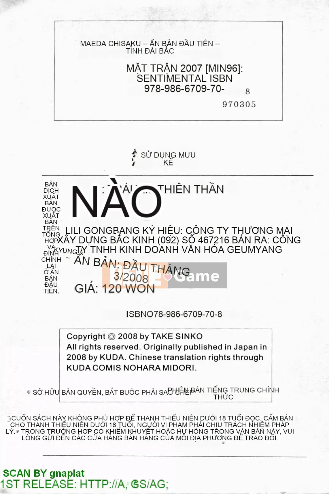 [Maeda Sengoku] Famikon