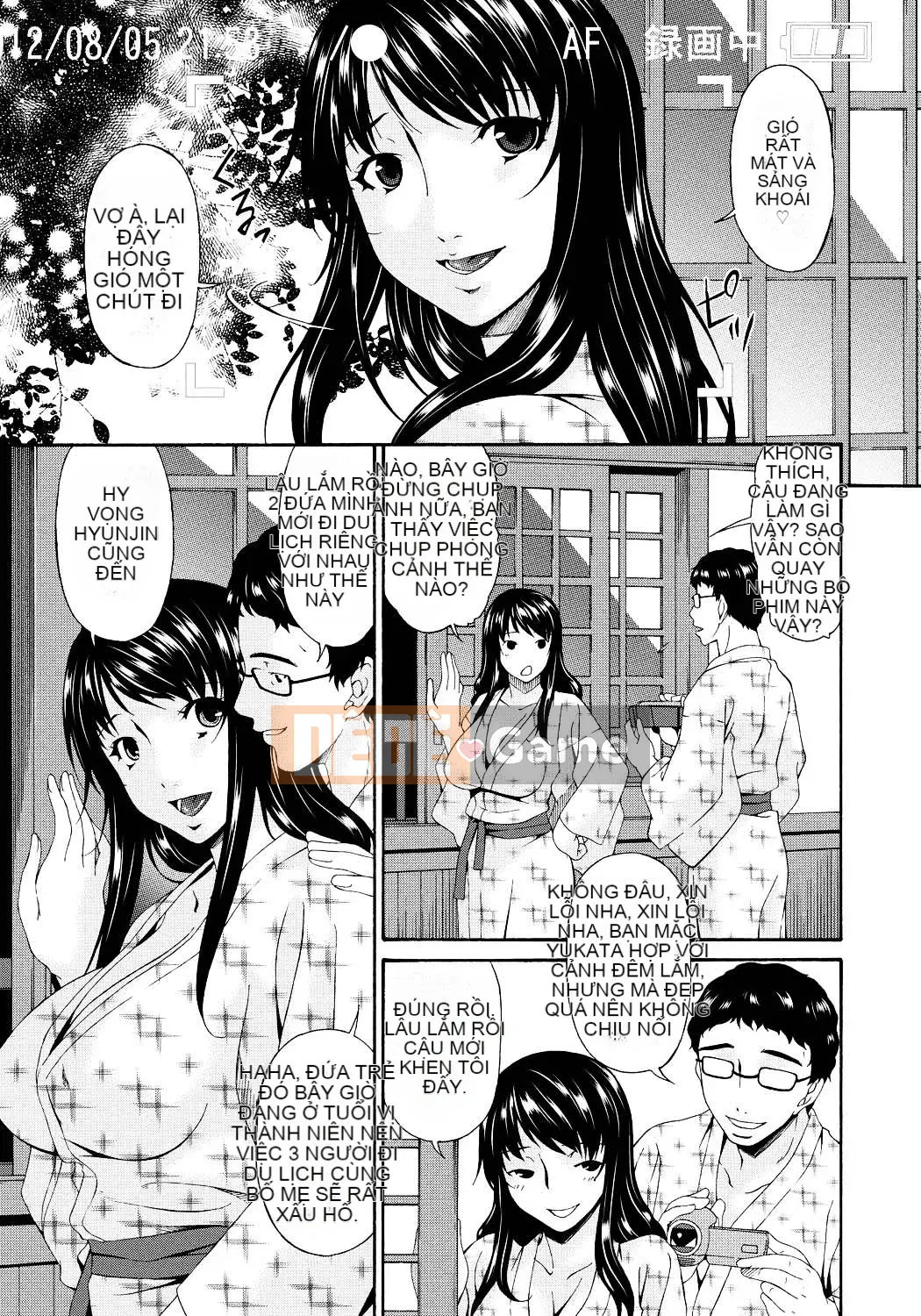 [Uta Asuka] Hametorare