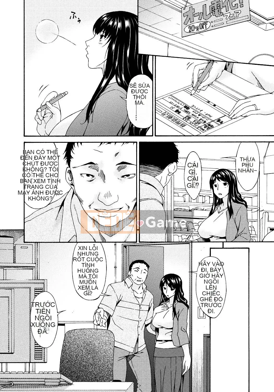 [Uta Asuka] Hametorare