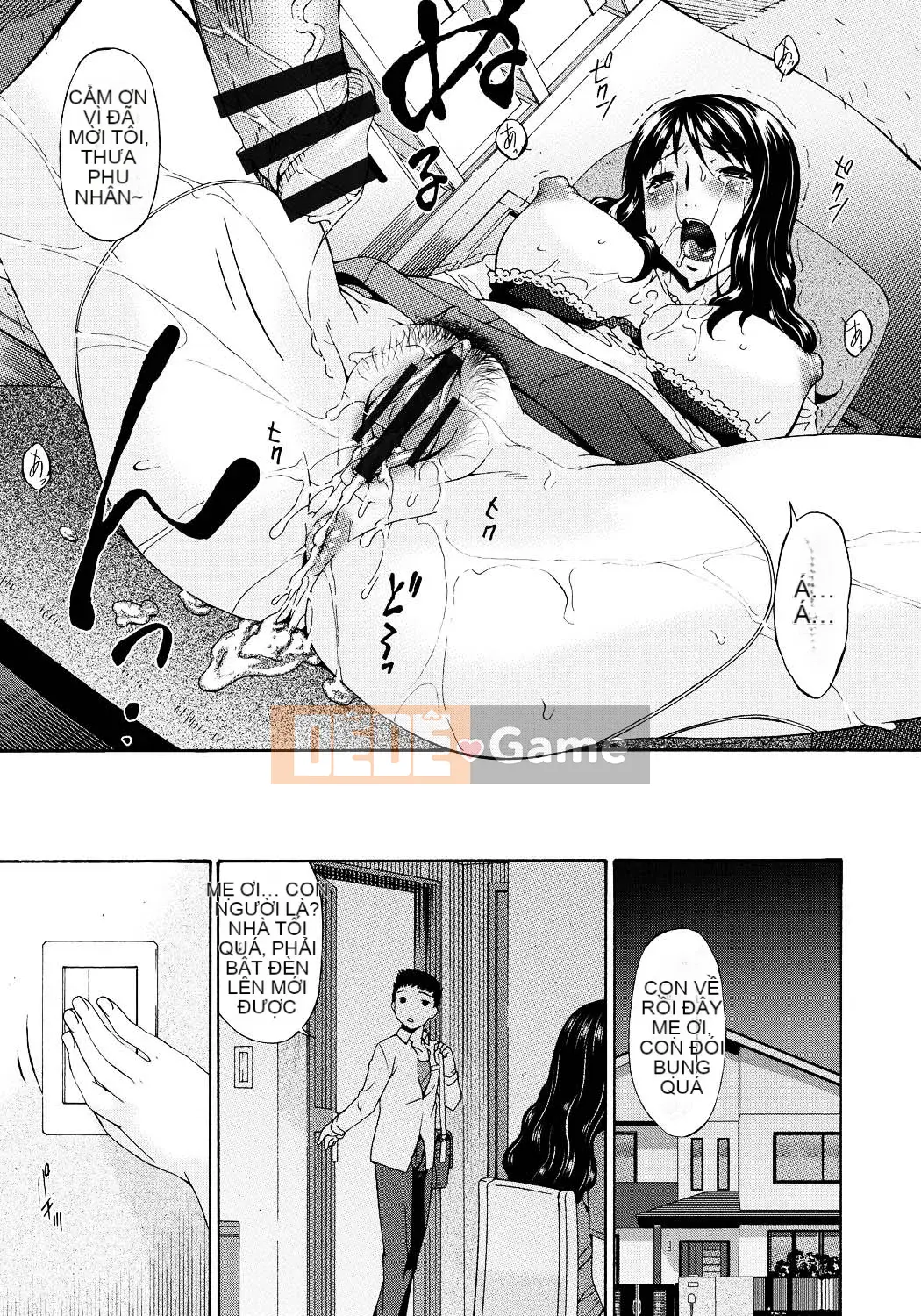 [Uta Asuka] Hametorare