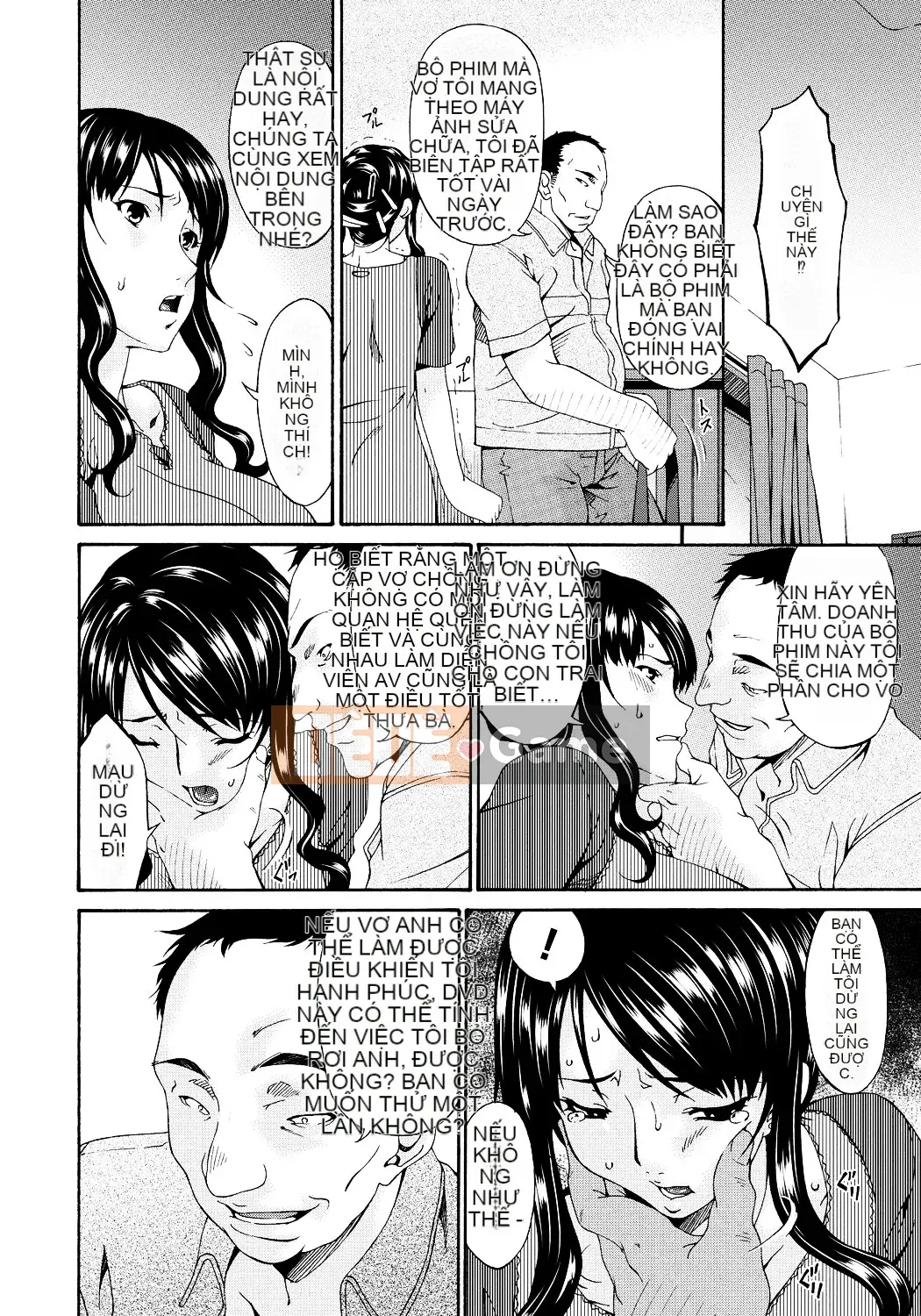 [Uta Asuka] Hametorare