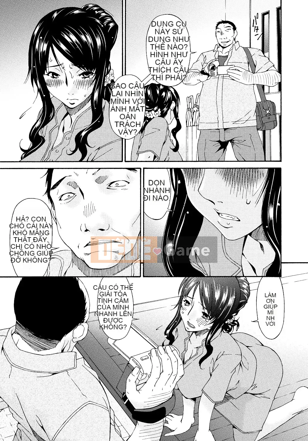 [Uta Asuka] Hametorare