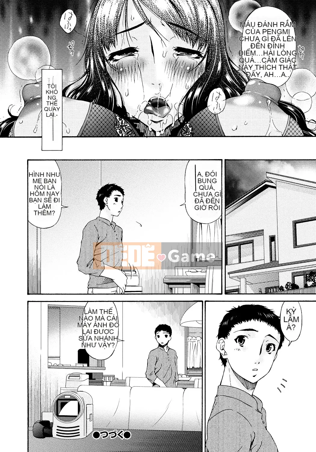 [Uta Asuka] Hametorare