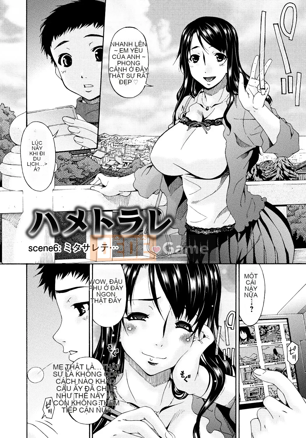 [Uta Asuka] Hametorare