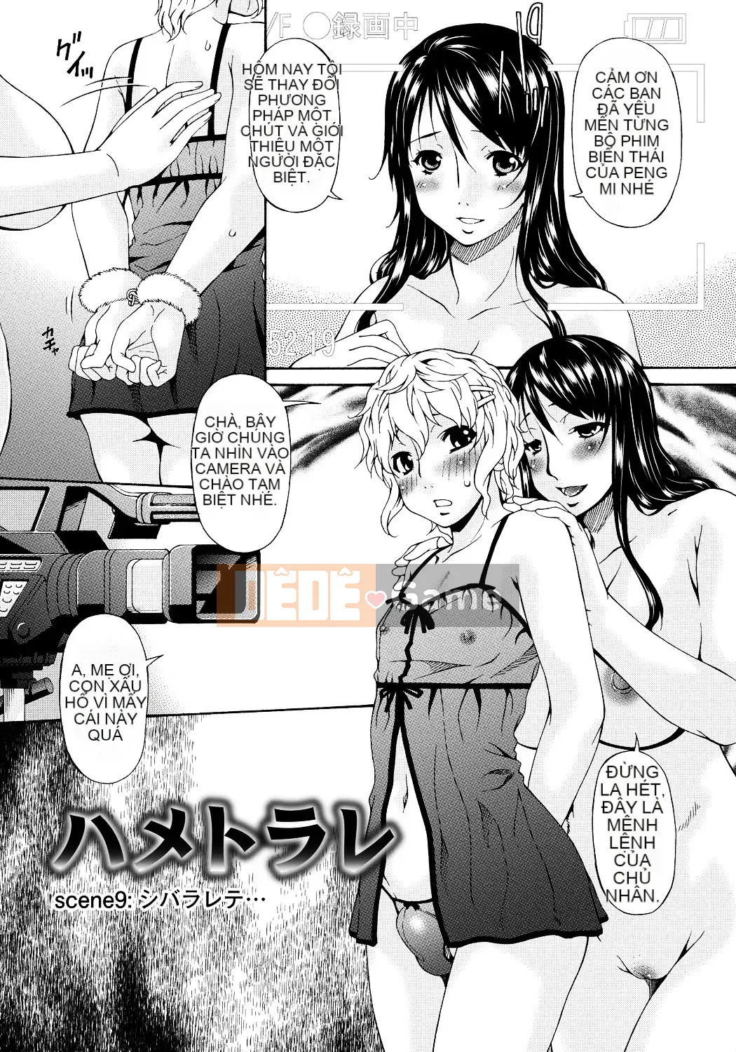 [Uta Asuka] Hametorare