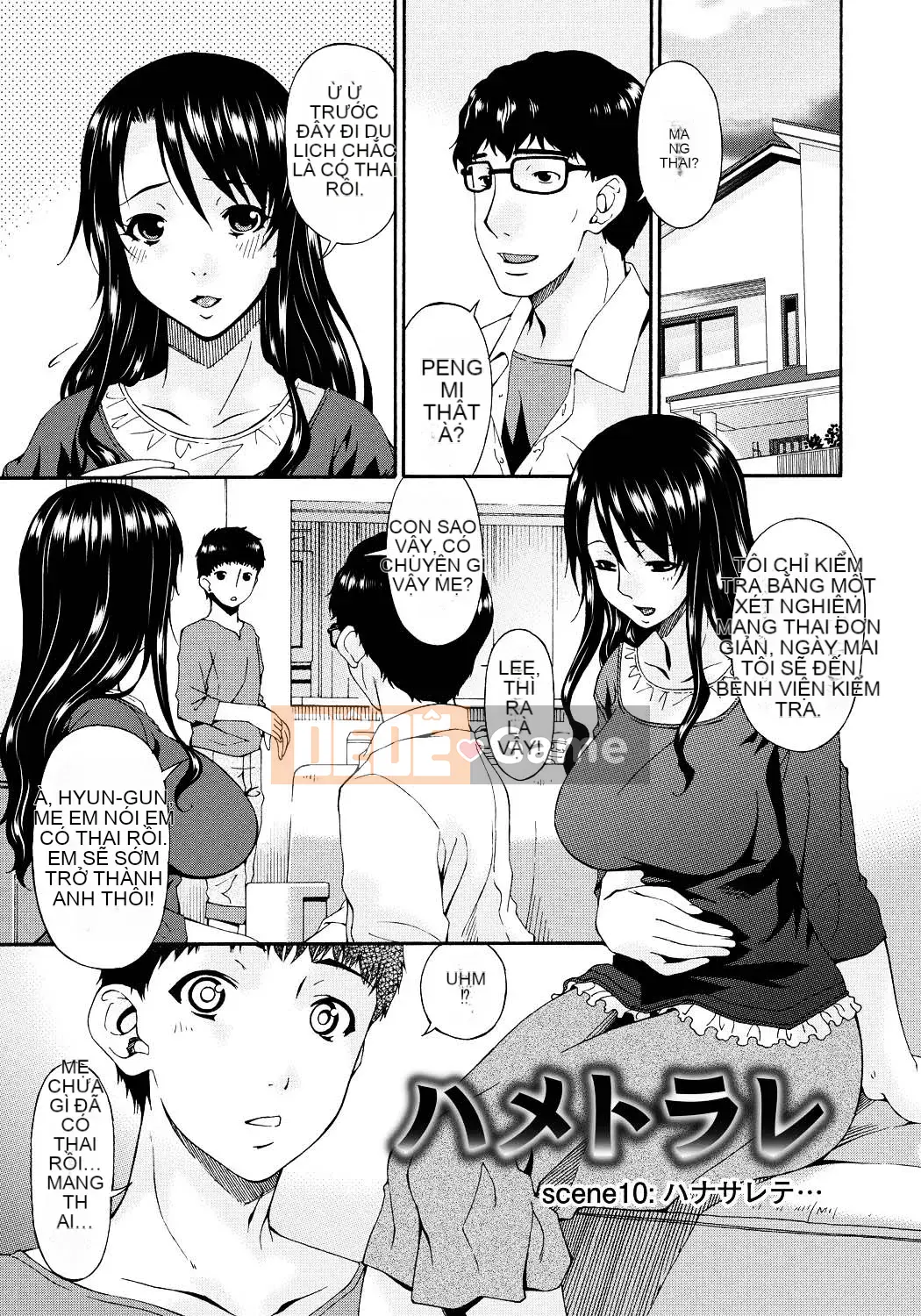 [Uta Asuka] Hametorare