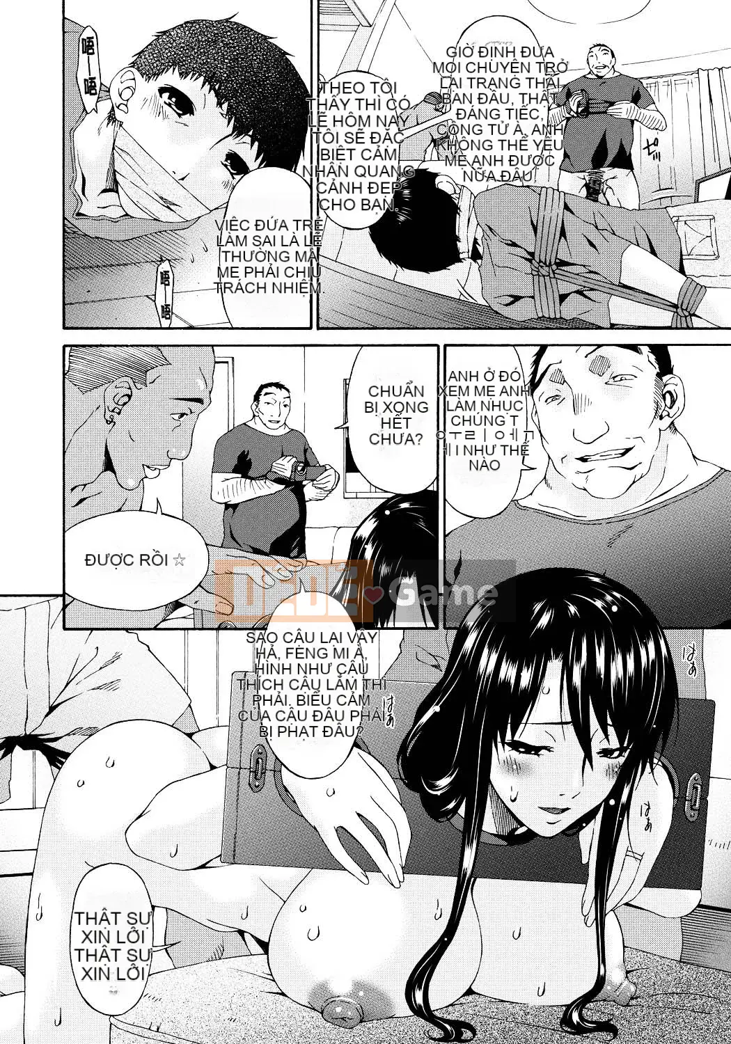 [Uta Asuka] Hametorare