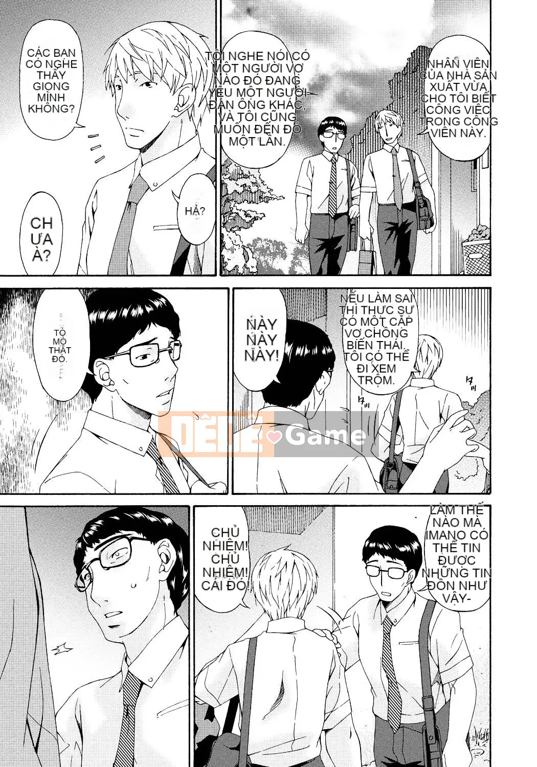 [Uta Asuka] Hametorare