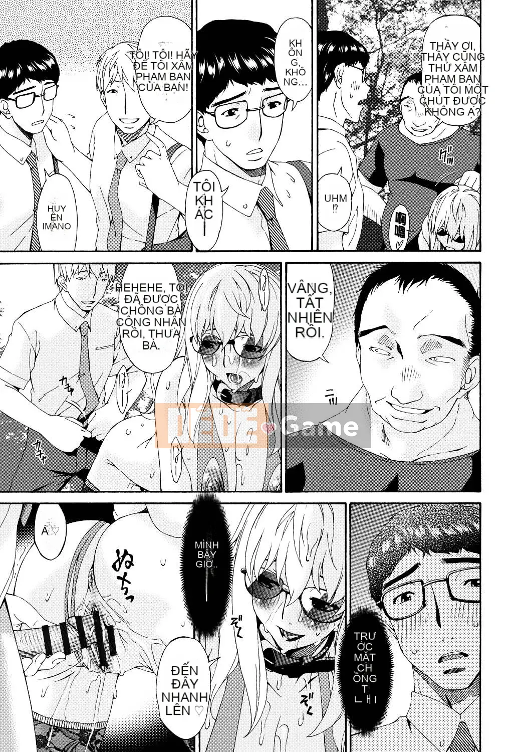 [Uta Asuka] Hametorare